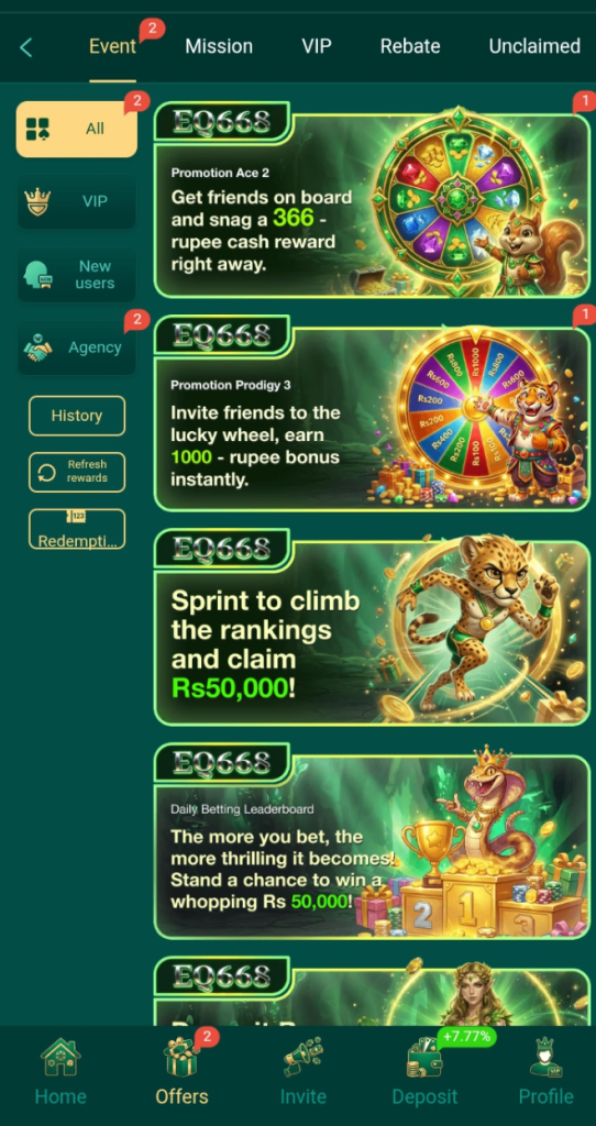 EQ668 Game